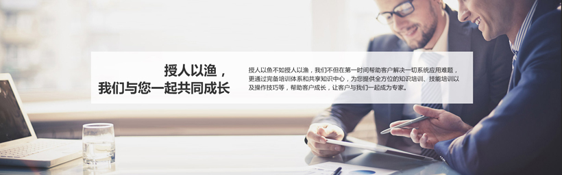 品牌簡(jiǎn)介
